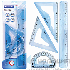 Набор чертежный BRAUBERG "EXTRA" (линейка 30 см, 2 угольника, транспортир), тонированный голубой, 210747