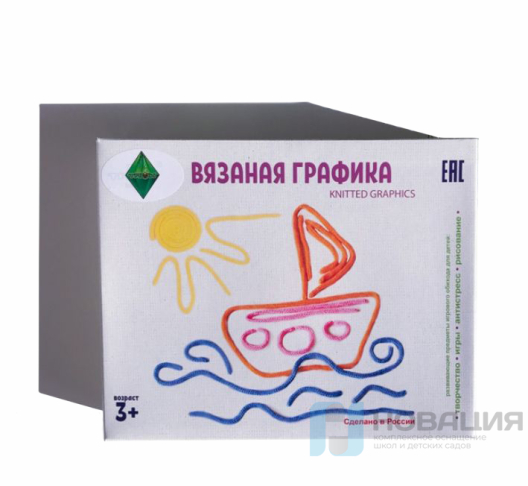 Игровой набор Вязаная графика