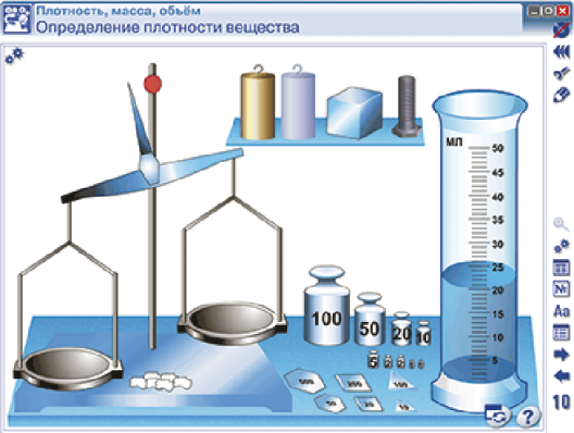 Пособие для интерактивной доски Наглядная физика. 7 класс