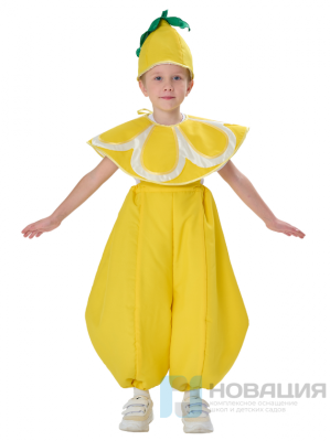 Детский карнавальный костюм Лимон (рост от 104 до 134 см)
