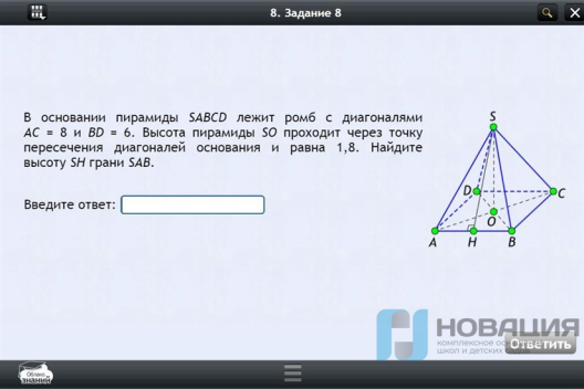 Электронные образовательные ресурсы по предмету Математика