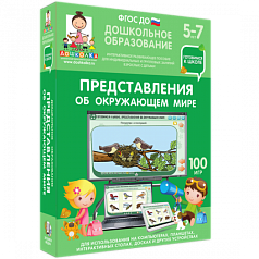 Игры в дорогу: 25 увлекательных занятий, чтобы занять ребенка в автобусе