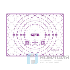 Коврик силиконовый для раскатки/запекания 30х40см, фиолетовый, DASWERK 608423