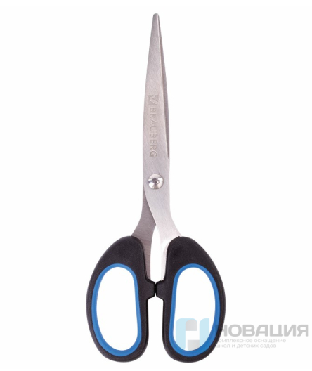 Ножницы с резиновыми вставками