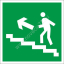 Знак эвакуации "Направление к эвакуационному выходу по лестнице вверх" 0,15х0,15