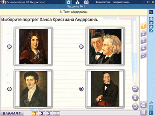 Пособие для интерактивной доски Литературное чтение, 3 класс. Сетевая версия. Тесты