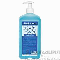 Антисептик для рук и поверхностей спиртосодержащий (75%) с дозатором 1л STELLARIUM (Стеллариум), дезинфицирующий, жидкость, 1000-СТ