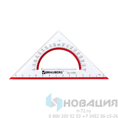 Треугольник пластиковый, угол 45, 13 см, BRAUBERG "Crystal", с транспортиром, прозрачный, с выделенной шкалой, 210293