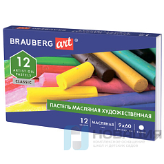 Пастель масляная художественная BRAUBERG ART CLASSIC, 12 цветов, круглое сечение, 181447