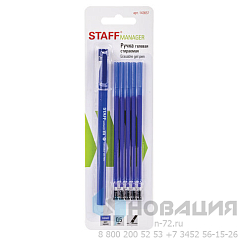 Ручка стираемая гелевая STAFF ERASE, СИНЯЯ, + 5 сменных стержней, узел 0,5 мм, линия письма 0,35 мм, 143657