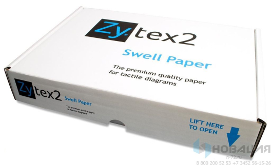 Рельефообразующая бумага