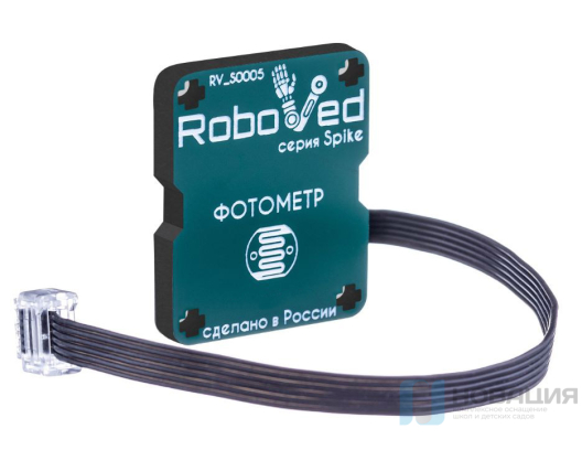 Фотометр для Spike