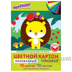 Картон цветной А4 МЕЛОВАННЫЙ EXTRA, 10 листов, 10 цветов, в папке, ЮНЛАНДИЯ, 200х290 мм, 113548