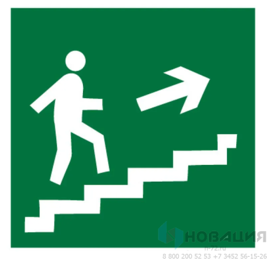 Знак эвакуации Направление к эвакуационному выходу по лестнице вверх 0,15х0,15