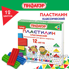 Пластилин классический ПИФАГОР "ЭНИКИ-БЕНИКИ СУПЕР", 12 цветов, 120 г, стек, 106505