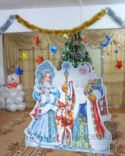 Театральная декорация Дед Мороз со Снегурочкой