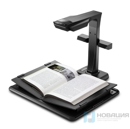 Книжный сканер с колыбелью, настольный