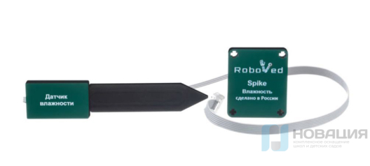 Датчик влажности почвы для Spike