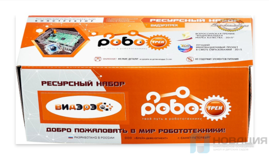 Набор по робототехнике Ресурсный набор Видэрэтрек 1