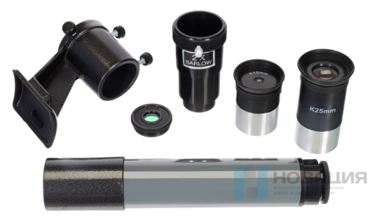 Телескоп со штативом и крепежным винтом