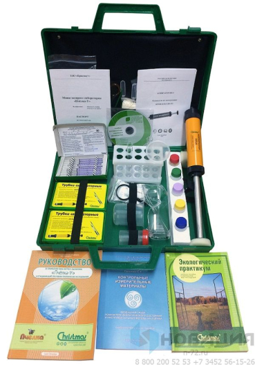 Набор Учебная мини-экспресс-лаборатория Пчелка-У