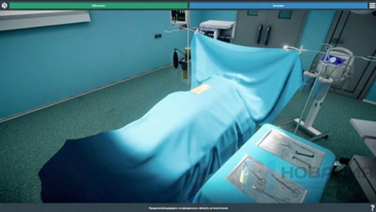 Мобильный VR-класс Виртуальная хирургия Pl-Surgery (уровень базовый)