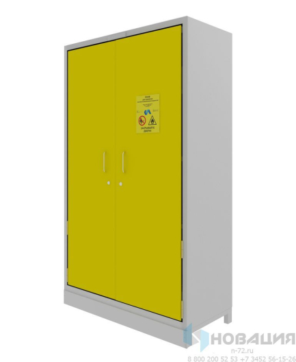 Шкаф для хранения химических реактивов огнеупорный ЛВЖ-1200В