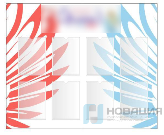 Стенд с карманами ОР