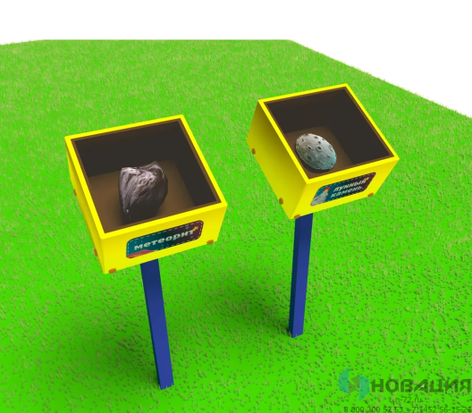 Модули уличные Метеорит и Лунный камень