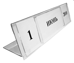 Численник настольный, 41х10 см (комплект из 5 шт)