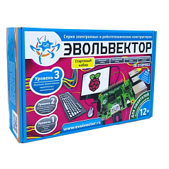 Стартовый набор Одноплатные компьютеры Raspberry Pi (3 уровень)