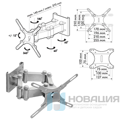 Кронштейн-крепление для ТВ настенный TRONE ЖК-130, VESA 75-200/200, 15-32", 3 ст. своб., 25 кг