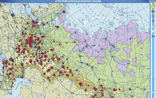 Пособие для интерактивной доски География России. Население и хозяйство России