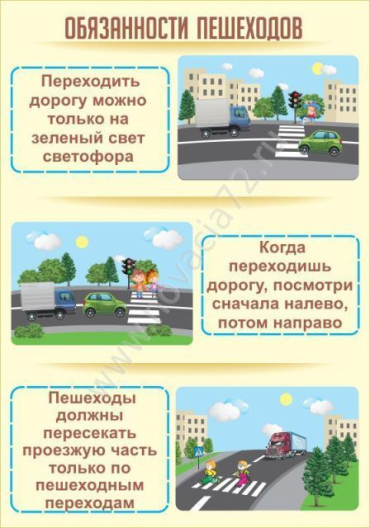 http://novacia72.ru/d/383128/d/stnd-0279.jpg