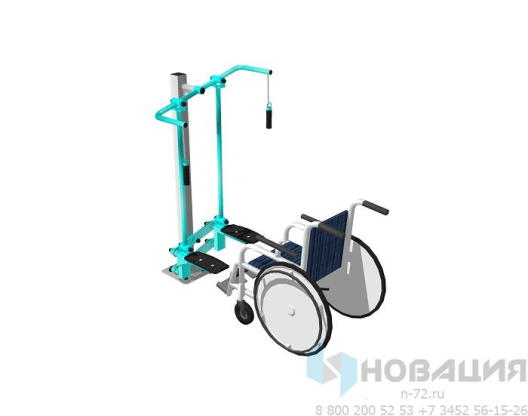 Уличный тренажер Тяни толкай со степпером для людей с ОВЗ