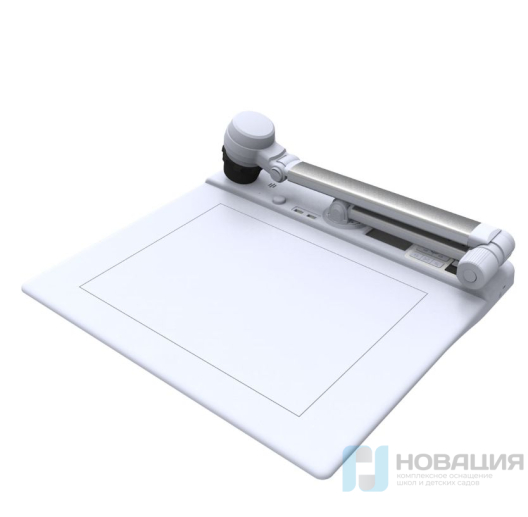 Документ-камера со световым планшетом