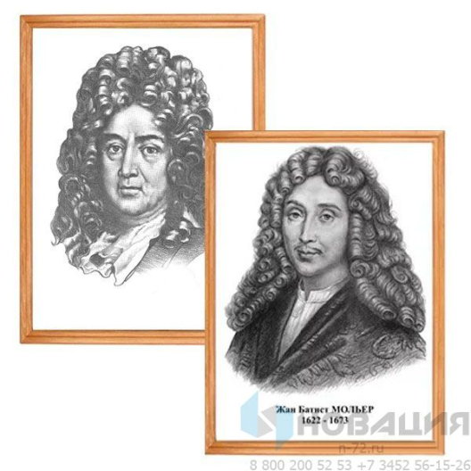Комплект портретов французских писателей (6 шт.)
