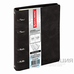 Тетрадь на кольцах БОЛЬШАЯ, А4 (240х310 мм), 120 л., под кожу, клетка, BRAUBERG "Main", черный, 404509