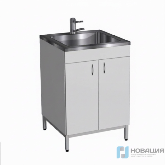 Стол-мойка, 600х600х850 мм