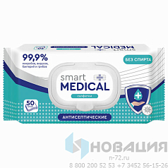 Антисептические салфетки влажные 50 штук SMART MEDICAL, без спирта, крышка-клапан, 72034