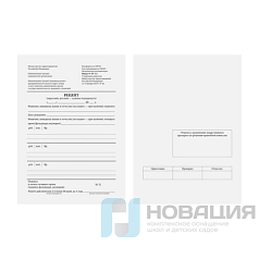 Бланк медицинский рецептурный, форма 107-1/у, А5, 135х195 мм, СКЛЕЙКА, 100 штук, офсет, STAFF, 130273