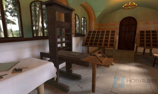 Мобильный VR-класс История. Книгопечатание