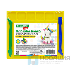 Доска для лепки с отделениями и 2 стеками А5, 200х170 мм, BRAUBERG KIDS, 271145