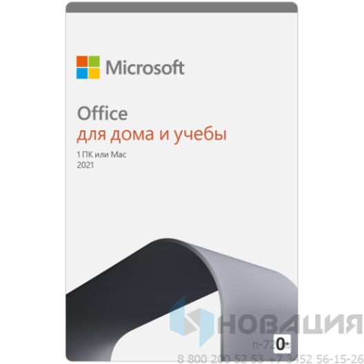 Офисные приложения Microsoft Office