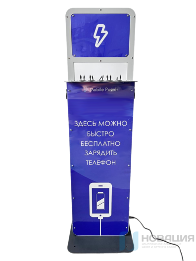 Зарядная стойка для телефонов Oscar