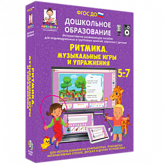 Материально-техническое обеспечение и оснащенность образовательного процесса » Аленушка