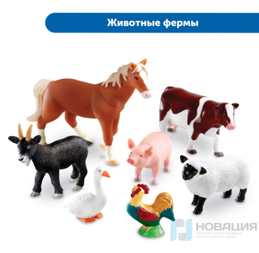 Комплект Большие игровые фигурки животных