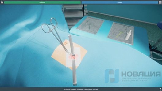 Мобильный VR-класс Виртуальная хирургия Pl-Surgery (уровень базовый)