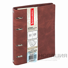 Тетрадь на кольцах БОЛЬШАЯ, А4 (240х310 мм), 120 л., под кожу, клетка, BRAUBERG "Main", коричневый, 404511