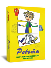 Психологическая игра Роботы (метафорические карты)